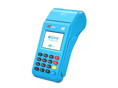 永嘉拉卡拉传统大POS机